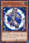 Product image for Gem-Knight Lazuli