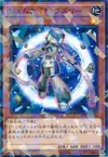 Product image for Gem-Knight Lazuli