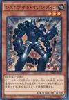 Product image for Gem-Knight Obsidian