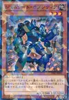 Product image for Gem-Knight Obsidian