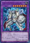Product image for Gem-Knight Prismaura