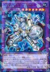 Product image for Gem-Knight Prismaura