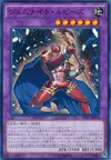 Product image for Gem-Knight Ruby