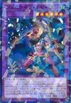 Product image for Gem-Knight Ruby