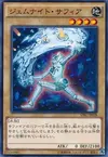 Product image for Gem-Knight Sapphire