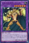 Product image for Gem-Knight Topaz