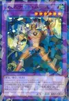 Product image for Gem-Knight Topaz