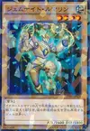 Product image for Gem-Knight Tourmaline