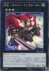 Product image for M-X-Saber Invoker