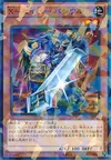 Product image for X-Saber Pashuul