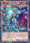 Product image for XX-Saber Boggart Knight