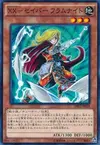 Product image for XX-Saber Fulhelmknight