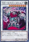Product image for XX-Saber Gottoms