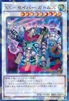 Product image for XX-Saber Gottoms