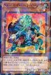 Product image for XX-Saber Ragigura