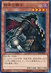 Product image for Armageddon Knight