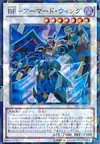 Product image for Blackwing Armor Master