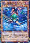 Product image for Blackwing - Gale the Whirlwind