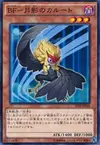 Product image for Blackwing - Kalut the Moon Shadow