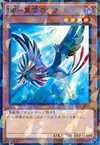 Product image for Blackwing - Kochi the Daybreak