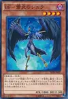 Product image for Blackwing - Shura the Blue Flame