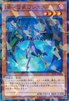 Product image for Blackwing - Shura the Blue Flame