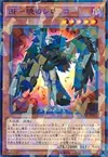 Product image for Blackwing - Sirocco the Dawn