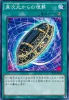 Product image for Burial from a Different Dimension