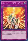 Product image for Icarus Attack