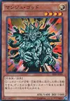 Product image for Manju of the Ten Thousand Hands