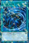 Product image for Mystical Space Typhoon