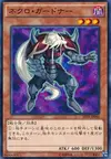 Product image for Necro Gardna