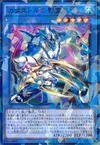Product image for Nekroz of Catastor