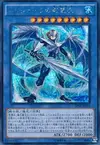 Product image for Nekroz of Trishula