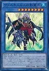 Product image for Nekroz of Valkyrus