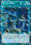 Product image for Preparation of Rites