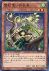 Product image for Ritual Beast Tamer Elder