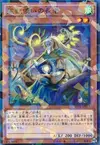 Product image for Ritual Beast Tamer Elder