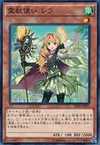 Product image for Ritual Beast Tamer Lara
