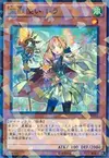 Product image for Ritual Beast Tamer Lara
