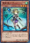 Product image for Ritual Beast Tamer Wen