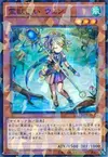 Product image for Ritual Beast Tamer Wen