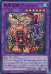 Product image for Ritual Beast Ulti-Apelio
