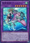 Product image for Ritual Beast Ulti-Pettlephin