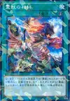 Product image for Ritual Beast's Bond