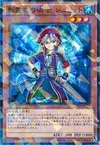 Product image for Shurit, Strategist of the Nekroz