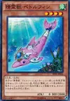 Product image for Spiritual Beast Pettlephin