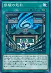 Product image for Yosen Training Grounds