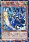 Product image for Yosenju Kama 1