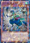 Product image for Yosenju Kama 3